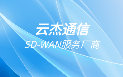 電信國際專線怎么樣?國際電信專線有什么作用?